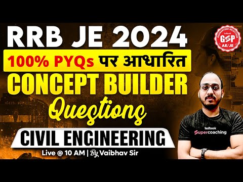 RRB JE |