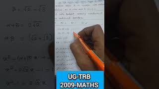 Ug-trb, Maths, 2009(BRTE), THEORY of Equations