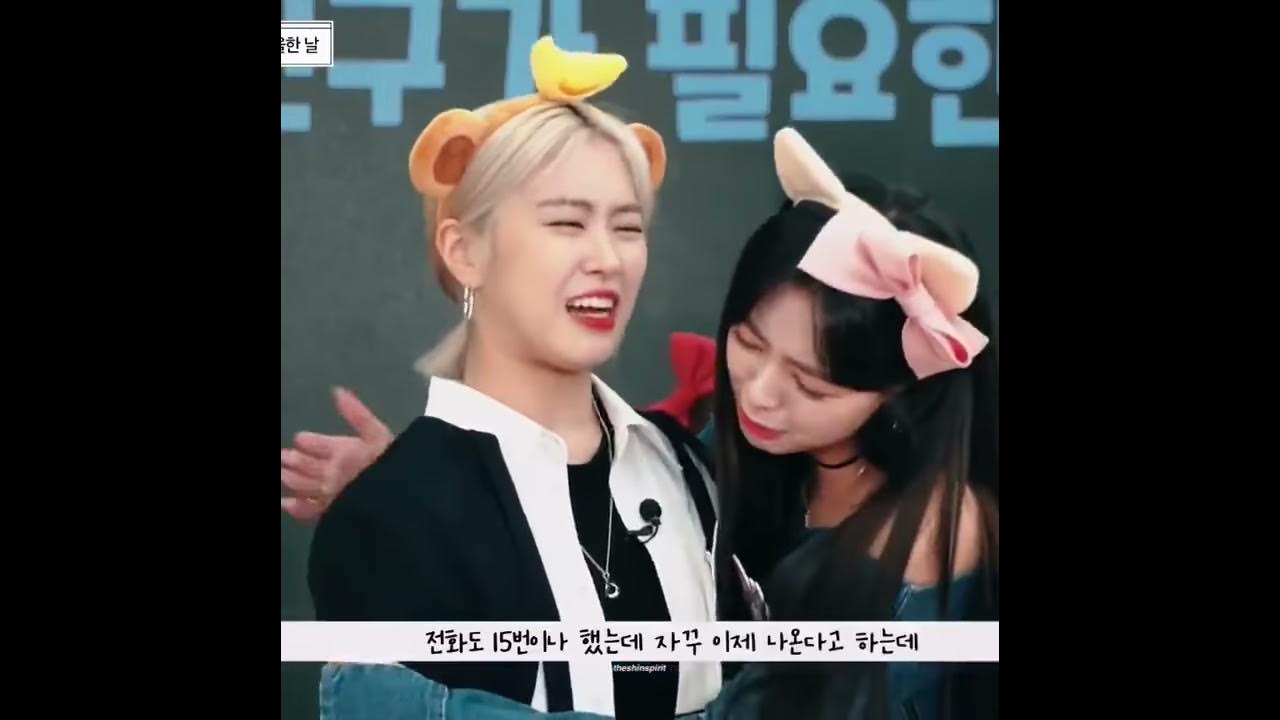 ITZY Ryujin the queen of fake crying - YouTube