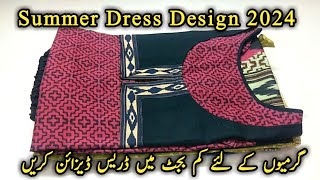 Latest Summer Dress Designs- 2024 | Trendy Dress Design For Eid | Budget Friendly Dress Design 2024