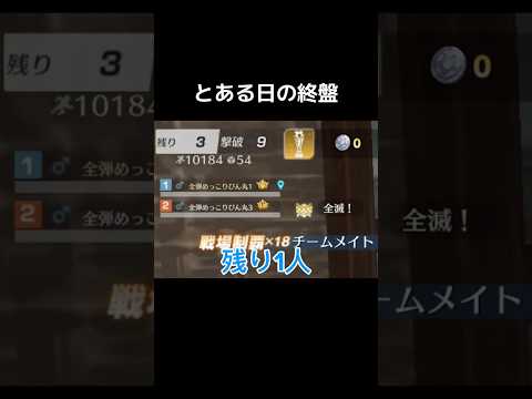 【荒野行動】かくれんぼ上手い人っているよね #荒野行動 #荒野行動ネタ #面白動画 #ゲーム実況