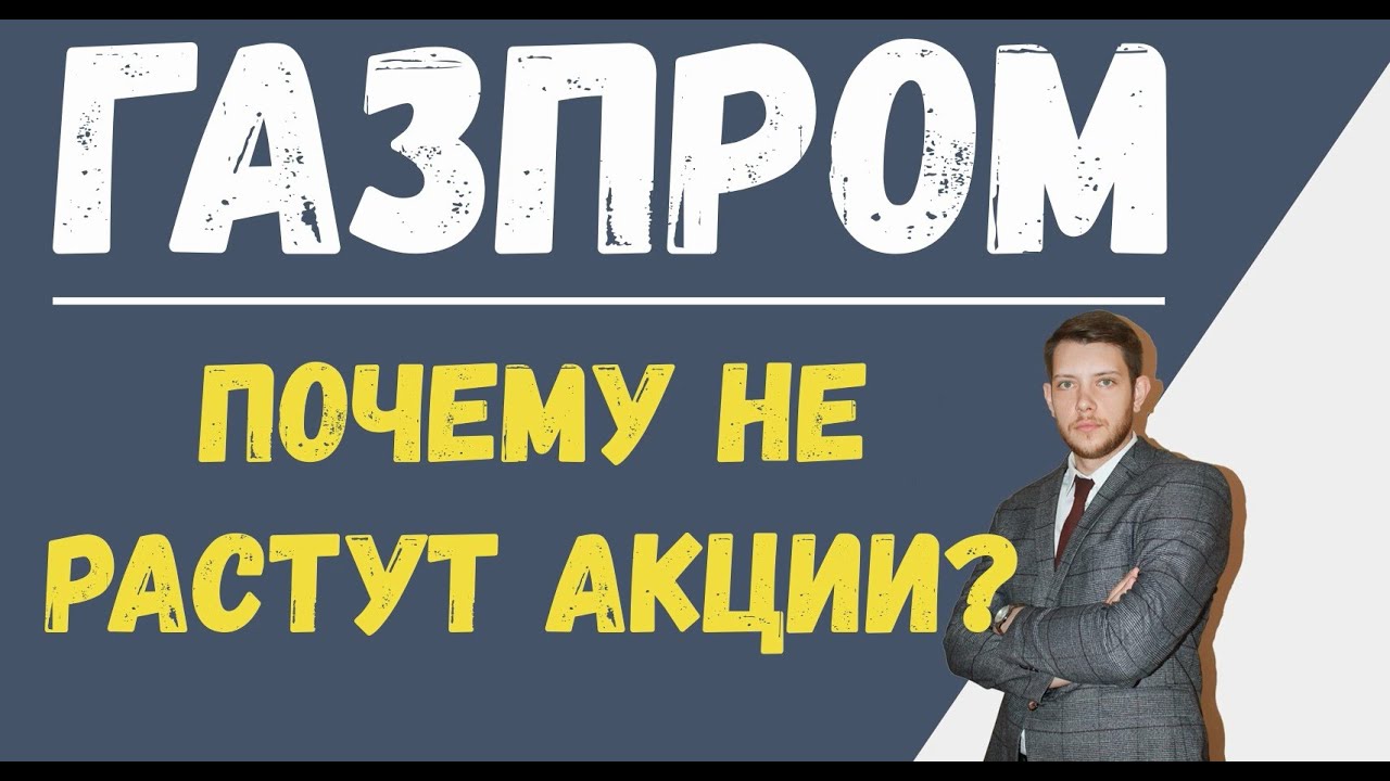 Почему растут акции камаза