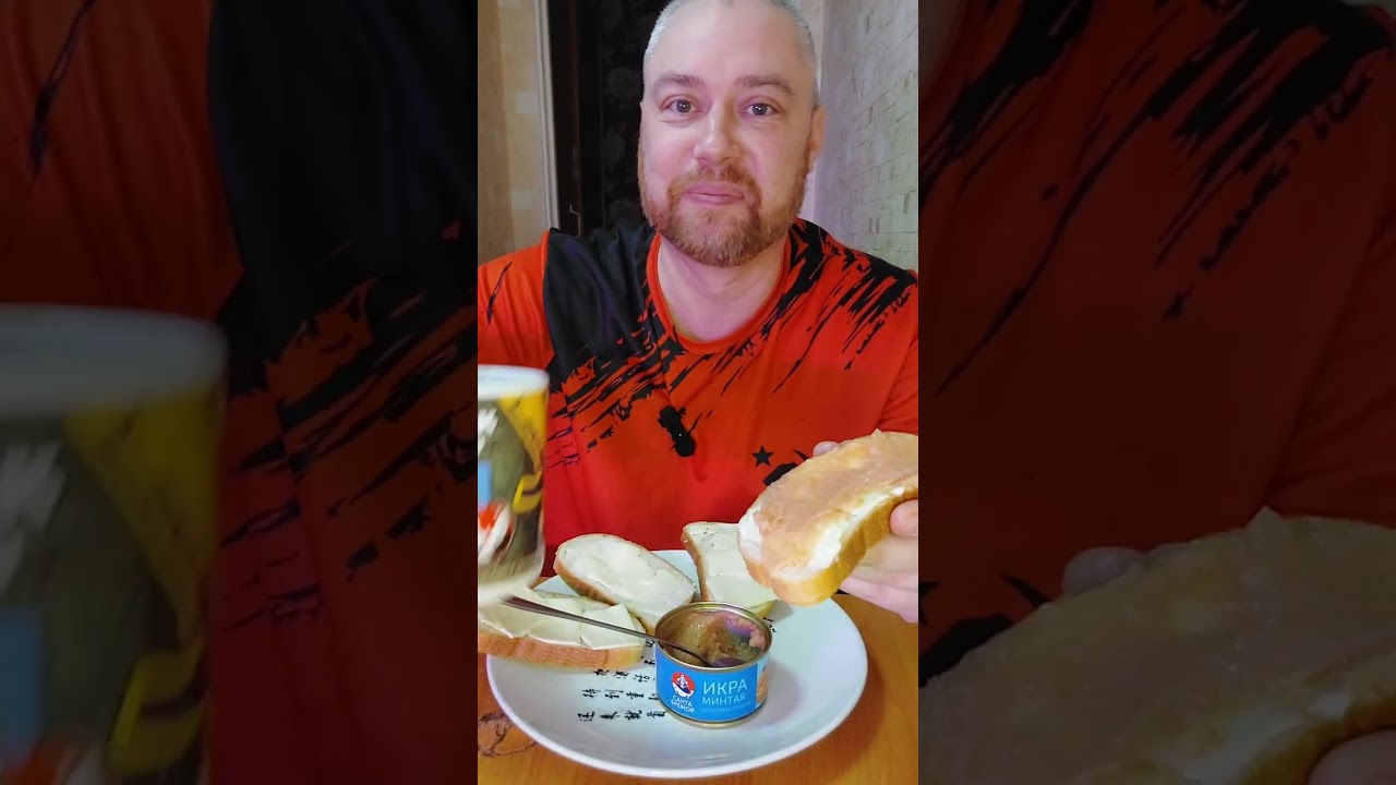 Ответы на вопросы.  Мукбанг, бутерброды с маслом и сыром, и с маслом и икрой минтая. 
