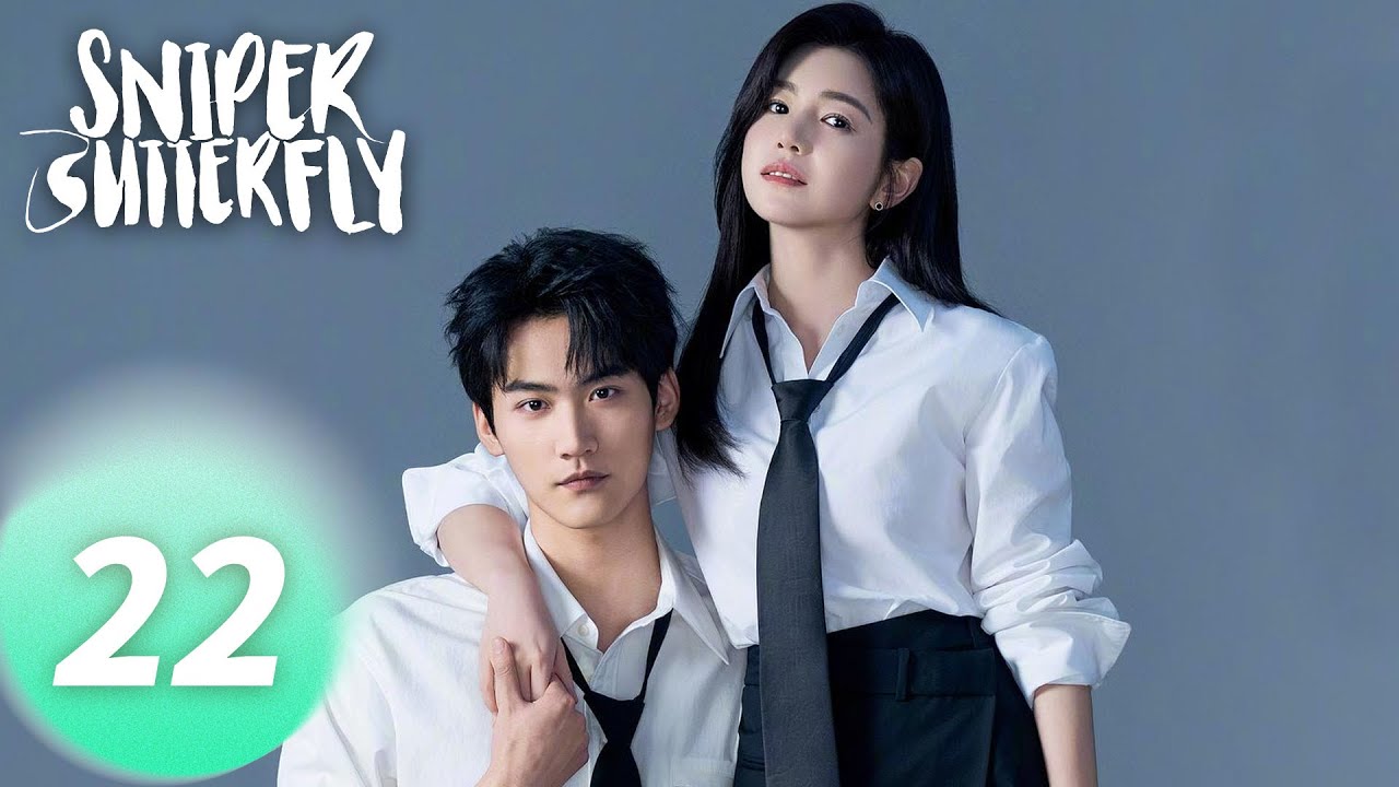 ENG SUB 《狙击蝴蝶 Sniper Butterfly》EP22——主演：#周柯宇 #陈妍希  | 腾讯视频