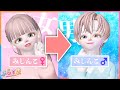 ゼペット ぷらすまメンバーの性別が入れ替わったら大変なことになりました ZEPETO ゼペット ぷらすまメンバーの性別が入れ替わったら大変なことになりました ZEPETO