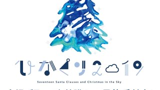 【日向坂46】ひなクリのグッズキターーーーー！！