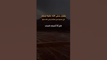 #اكسبلور #اذكار #دويتو #استغفار #duet #تيك_توك #ترند #حالات_واتس #لايك
