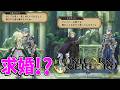 #7【ユニコーンオーバーロード】難易度エキスパート: バストリアス つづきから 神ゲーと絶賛されるSRPG！初見プレイ【Unicorn Overlord】ネタばれあり