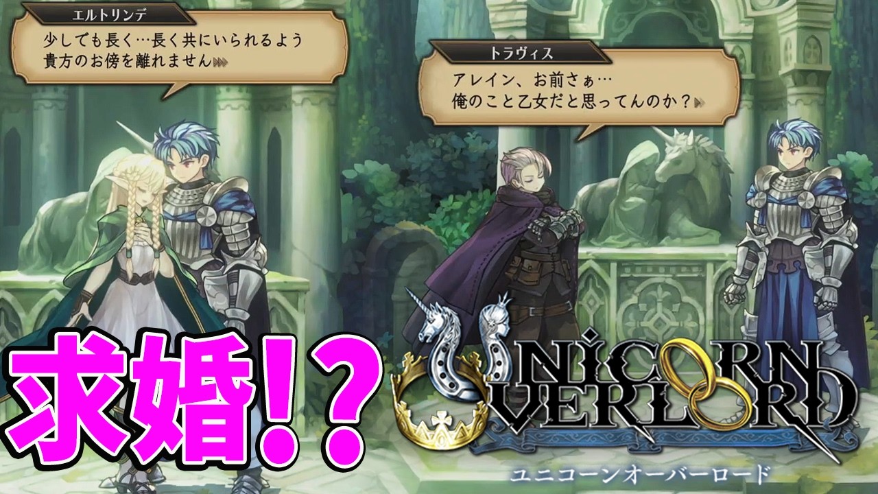 7【ユニコーンオーバーロード】難易度エキスパート: バストリアス