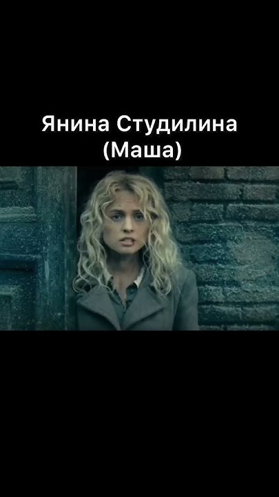Фильм "Сталинград": актеры и роли - YouTube