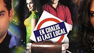 Laree Chooti Audio | Ek Chalis Ki Last Local | Hafsa Aslam