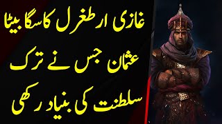 Usman Awwal Saltanat E Usmania | Ghazi artaghril urdu | Spotlight