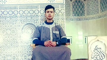 ما تيسر من سورة الحجرات، القارئ سفيان اليوسفي،
