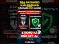 ⚠️ This Password Can Be Hacked in 1 Second! Are You Using It? in Tamil| password 1234|Cyber Security