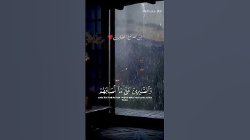 ﴿ الذين إذا ذكر اللَّهُ وجلت قلوبهم...﴾ 🌷 ماهر المعيقلي 🌷 تلاوة خاشعة ومؤثرة 🌷