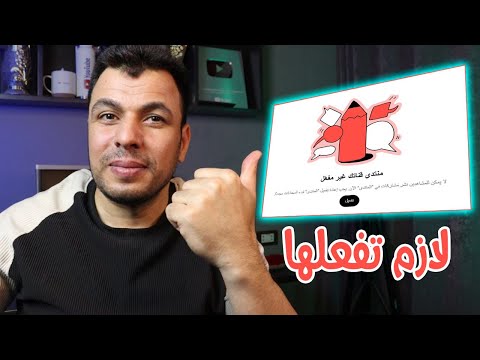 عاجل بعد التحديث دة الاشتراك فى قناتك هايكون اجبارى تفعيل ميزة مشاركات المشاهدين فى يوتيوب