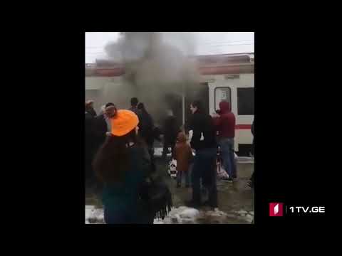 აბაშასთან სამგზავრო მატარებელში ხანძარი გაჩნდა