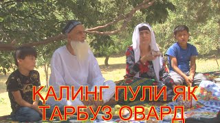 картинка: БОБОИ 40 БУЗА  БАГАТИИ ХОВАЛИНГ