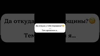 Девчонки, держим лицо 😄#спорт#фитнес#юмор#бодибилдинг