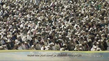 سورة الحجر 26-52 - صلاة العشاء للشيخ ياسر الدوسري 29-5-1441 هـ