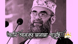 💔🥀heart broken | what's app status waz video😭 | Golam Sarwar saidi |short status | I_am fine