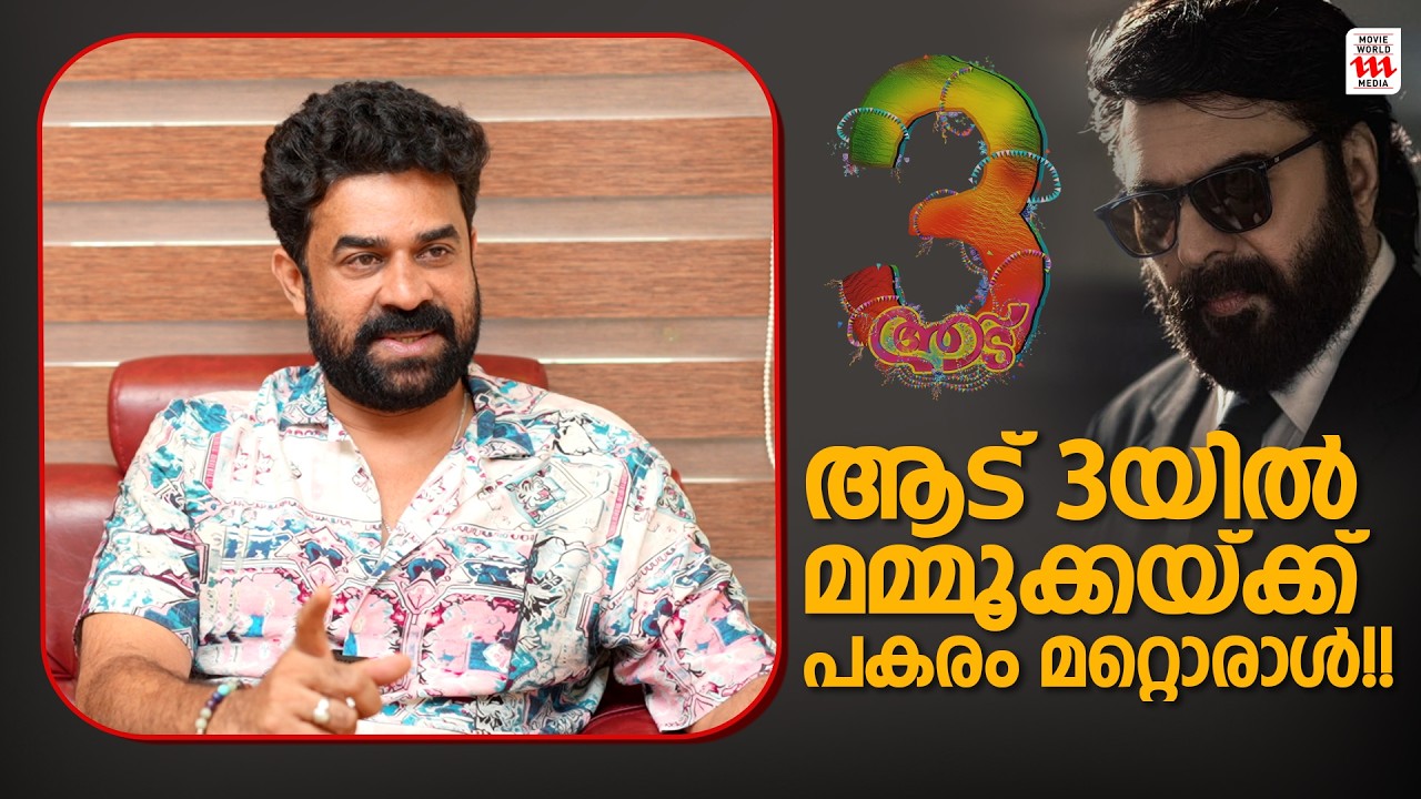 കത്തനാർ നിങ്ങൾ വിചാരിക്കുന്നതിലും വലിയ പടമാണ് | Vijay Babu Interview