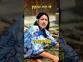 TIKTOK FUNNY COMMENTS READING😂 |PT17| RC6 | AnamBro2  #shorts