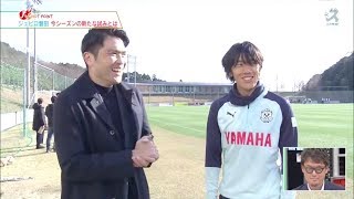 出演者 番組紹介 サッカー情報番組 スカサカ ライブ オリジナルサッカー番組 スカパー サッカー放送