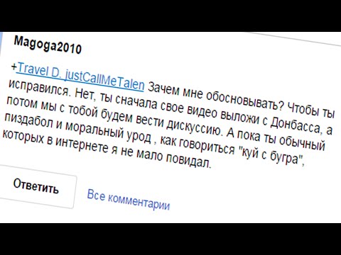 YouTube видео