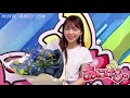 Suzuko Mimori 三森すずこ Mimorin happy birthday video taken by emitsun