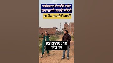 Plot Delhi NCR में2 lakh only 🏠#plotindelhincr #jadsemakan #cheapestplotindelhi #plotindelhi #delhi