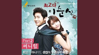 Counting the stars at night