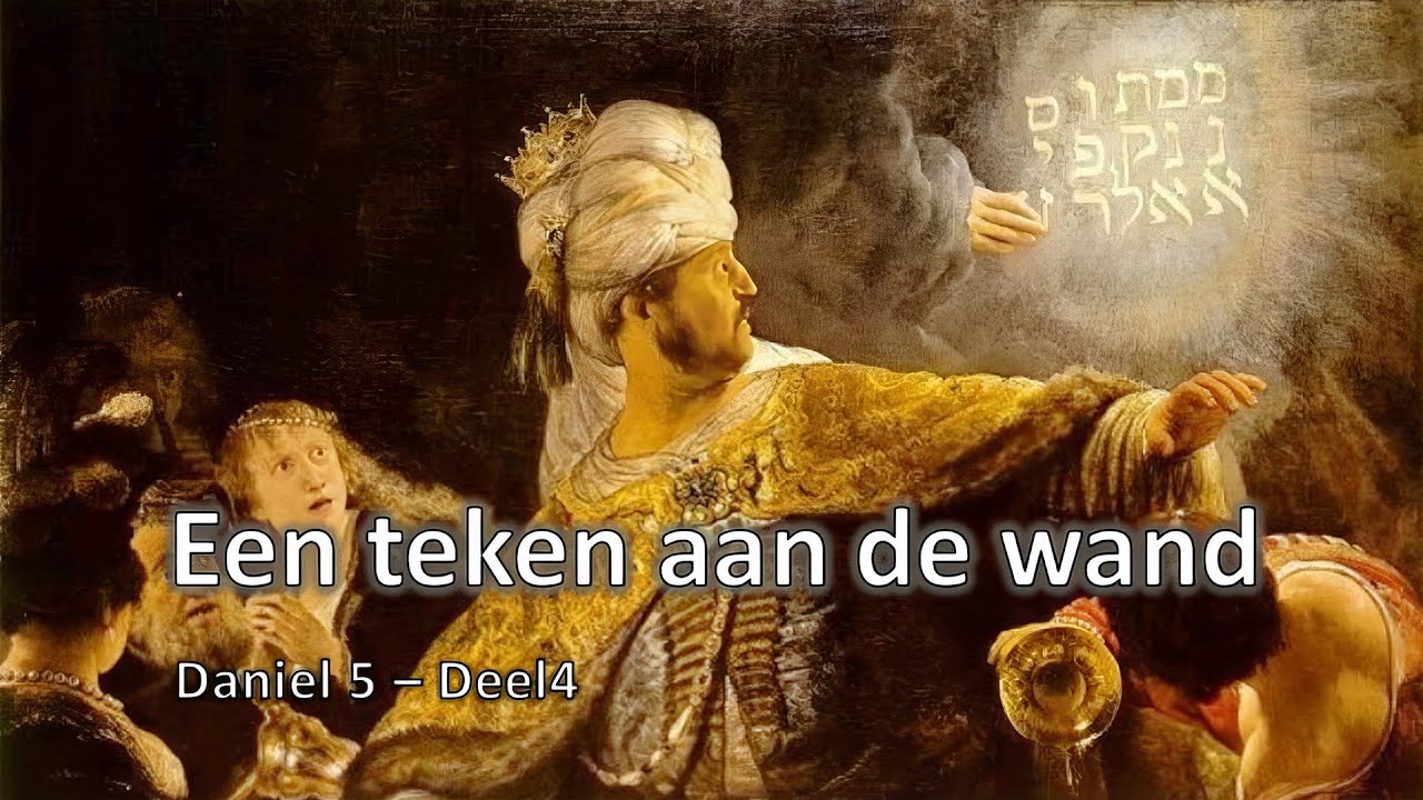 Wachter 204 - Teken aan de Wand - YouTube