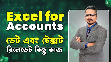 Accounts এর চাকরির জন্য এক্সেলে যে কাজ শিখবেন 🙂 MS Excel for Accounts _Part 06