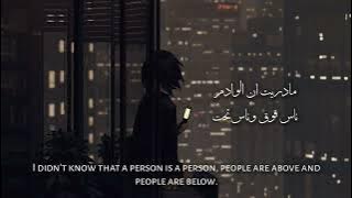 Take me in your arms Arabic Song | Tiktok Viral