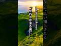 60代になって思い知らされる『終わりが来る前に...』#名言 #名言集 #心に響く言葉