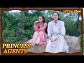 Princess Agents：Xinger is a man's gift? Yuenyue saved her again | Zhaoliying CUT