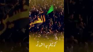 عشقِ رسول ص عشقِ حسین ع