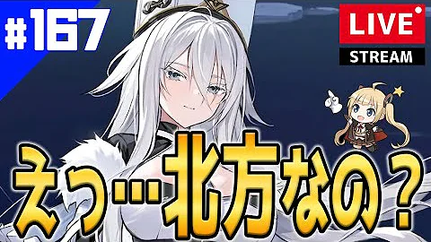 ロリ艦隊で行く アズールレーン