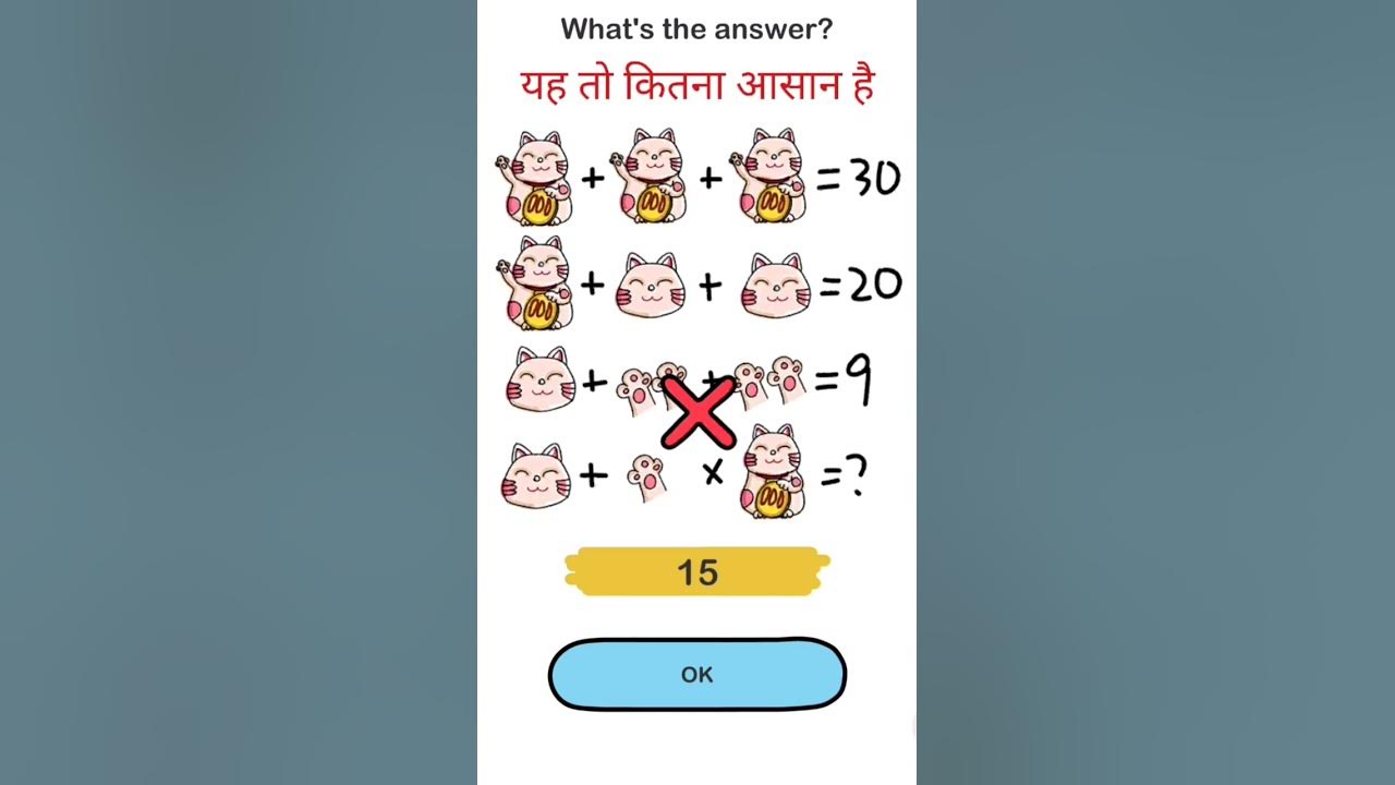 answer-comment-me-batao-please-sport-me-batao-please-sport-me