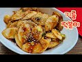 초간단 기름 떡볶이 만들기! 쉽고 간단하고 맛있어요~~| Oil Tteokbokki | 내안에쿡있다 cook in my heart