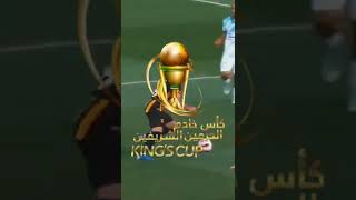 بطولات والقاب🏆((نادي الاتحاد السعودي))⚽️🔥