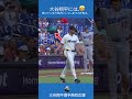 大谷翔平には、敵ファンまで味方にしてしまう力がある。🔥
