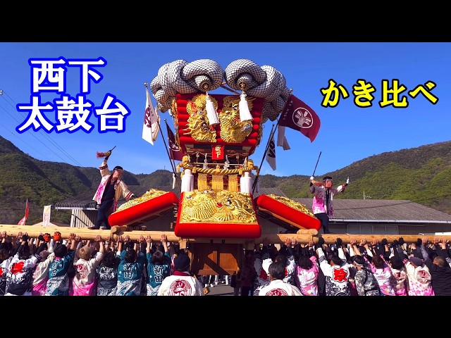 Takaya Shrine Spring Festival 2026: Nishishita Taikodai Float