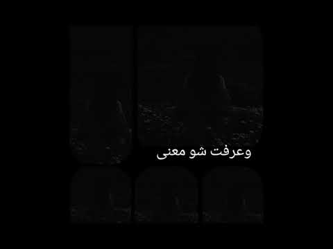 وحيات عينيها الخضر