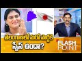 తెలంగాణలో మరో పార్టీకి స్పేస్‌ ఉందా? LIVE || Flash Point - TV9