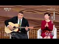 [美美与共]汤加歌曲《心门》 演唱：拉图|CCTV