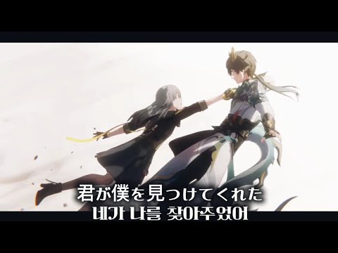 "네가 나의 증표야" しるし (증표) | LUCK LIFE [한글자막]