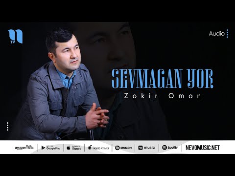 Zokir Omon — Sevmagan yor (audio 2022)