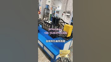 Use of pipe clamp machine